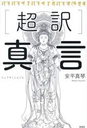 商品詳細画像