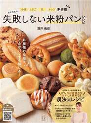 商品詳細画像