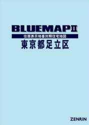 商品詳細画像