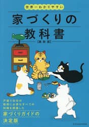 クリックして画像を拡大