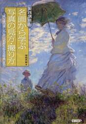 商品詳細画像