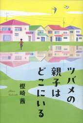 商品詳細画像