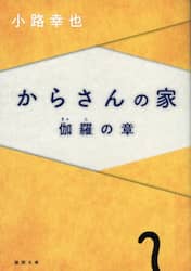商品詳細画像
