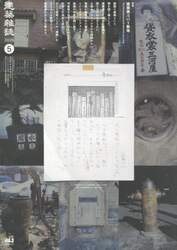 商品詳細画像