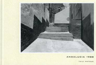 ＡＮＤＡＬＵＣＩＡ　１９８８