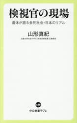 クリックして画像を拡大