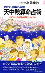 クリックして画像を拡大