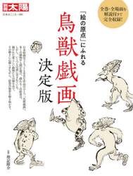 商品詳細画像