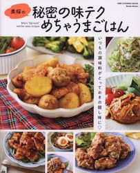 商品詳細画像