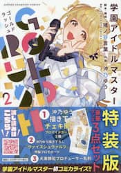 商品詳細画像