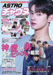 Ｋ−ＰＯＰ　ＦＡＮ　ｖｏｌ．０２６