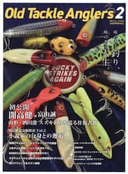 Ｏｌｄ　Ｔａｃｋｌｅ　Ａｎｇｌｅｒｓ　２