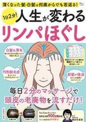 商品詳細画像
