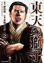 商品詳細画像