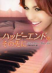 クリックして画像を拡大