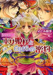 クリックして画像を拡大