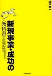 クリックして画像を拡大