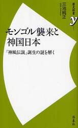 クリックして画像を拡大