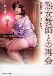 クリックして画像を拡大