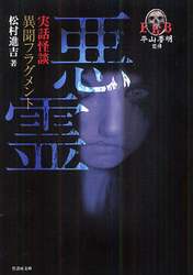 クリックして画像を拡大