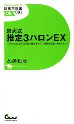 クリックして画像を拡大