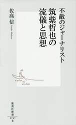 クリックして画像を拡大