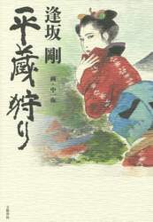 クリックして画像を拡大