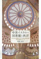 クリックして画像を拡大