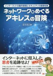 クリックして画像を拡大