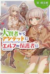 クリックして画像を拡大