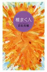 クリックして画像を拡大
