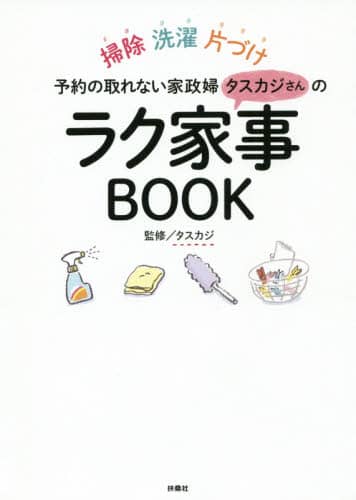 ノンタンおよぐのだいすき