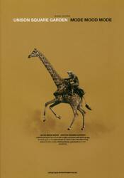 ＵＮＩＳＯＮ　ＳＱＵＡＲＥ　ＧＡＲＤＥＮ