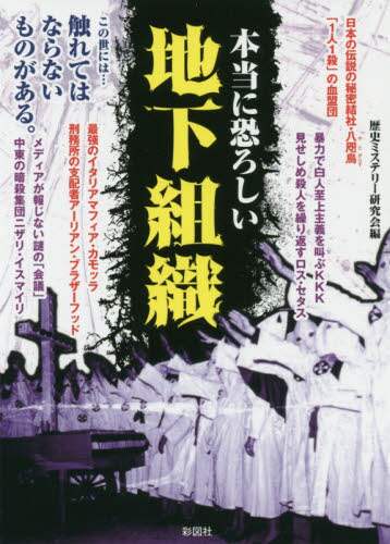 イエス伝研究史 下（単行本） イエス伝研究史 下（単行本）