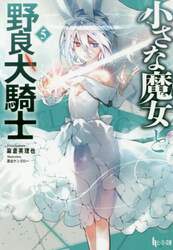 クリックして画像を拡大