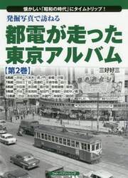 クリックして画像を拡大