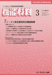 商品詳細画像