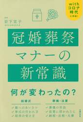 クリックして画像を拡大