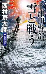 商品詳細画像