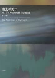 商品詳細画像
