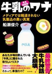 商品詳細画像