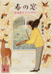 クリックして画像を拡大