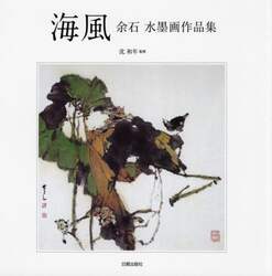 商品詳細画像