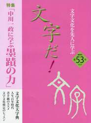 商品詳細画像