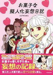 商品詳細画像