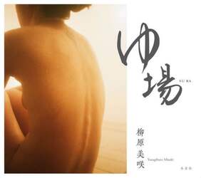 商品詳細画像