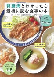 商品詳細画像