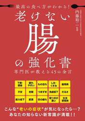 商品詳細画像