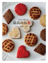 商品詳細画像