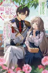 クリックして画像を拡大